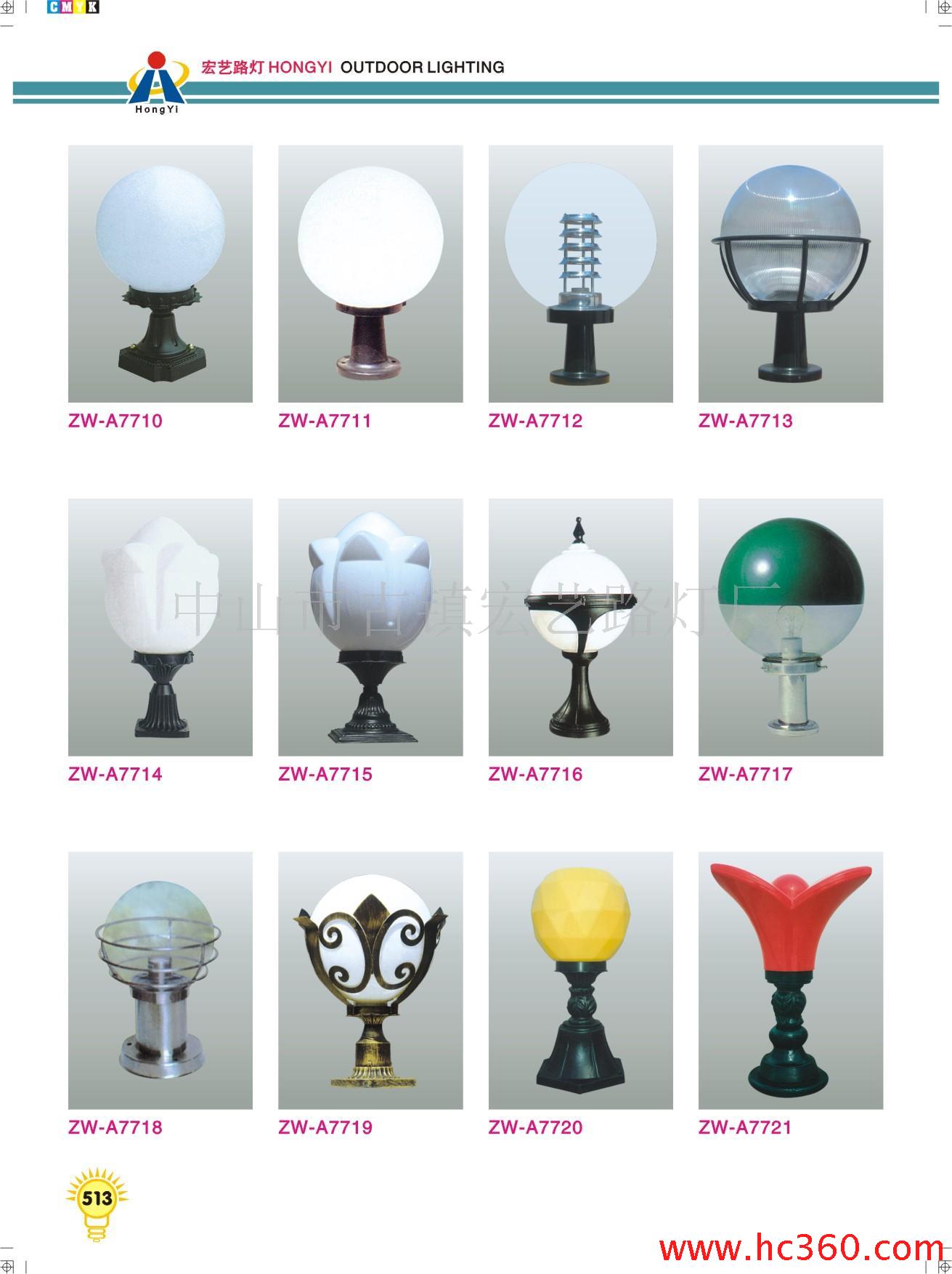 圖片 供應柱頭燈、墻頭燈、圍墻燈等戶外照明燈具ZW-A7710 圖片 慧聰網(wǎng)