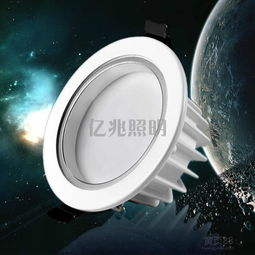 led一體筒燈報(bào)價(jià) 廠家