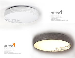 歐普照明專柜正品燈具 臥室燈書房吸頂燈mx500 66w靜花價(jià)格,圖片,參數(shù) 建材燈飾照明吸頂燈 北京房天下家居裝修網(wǎng)