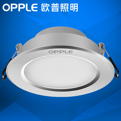 歐普照明led筒燈7w9公分超薄天花燈客廳吊頂燈嵌入式孔燈過(guò)道桶燈